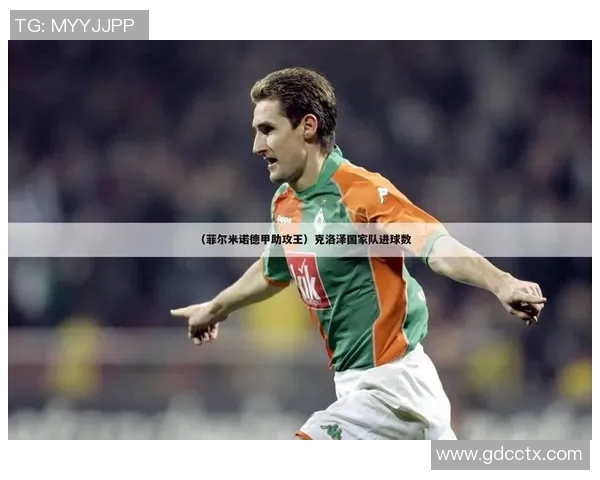 辽宁省足球明星的崛起与发展历程探讨及其对中国足球的影响